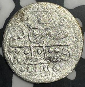 AH 1115 (1704) Turkey 1 Para Lot#E8602 Silver! KM#139.1