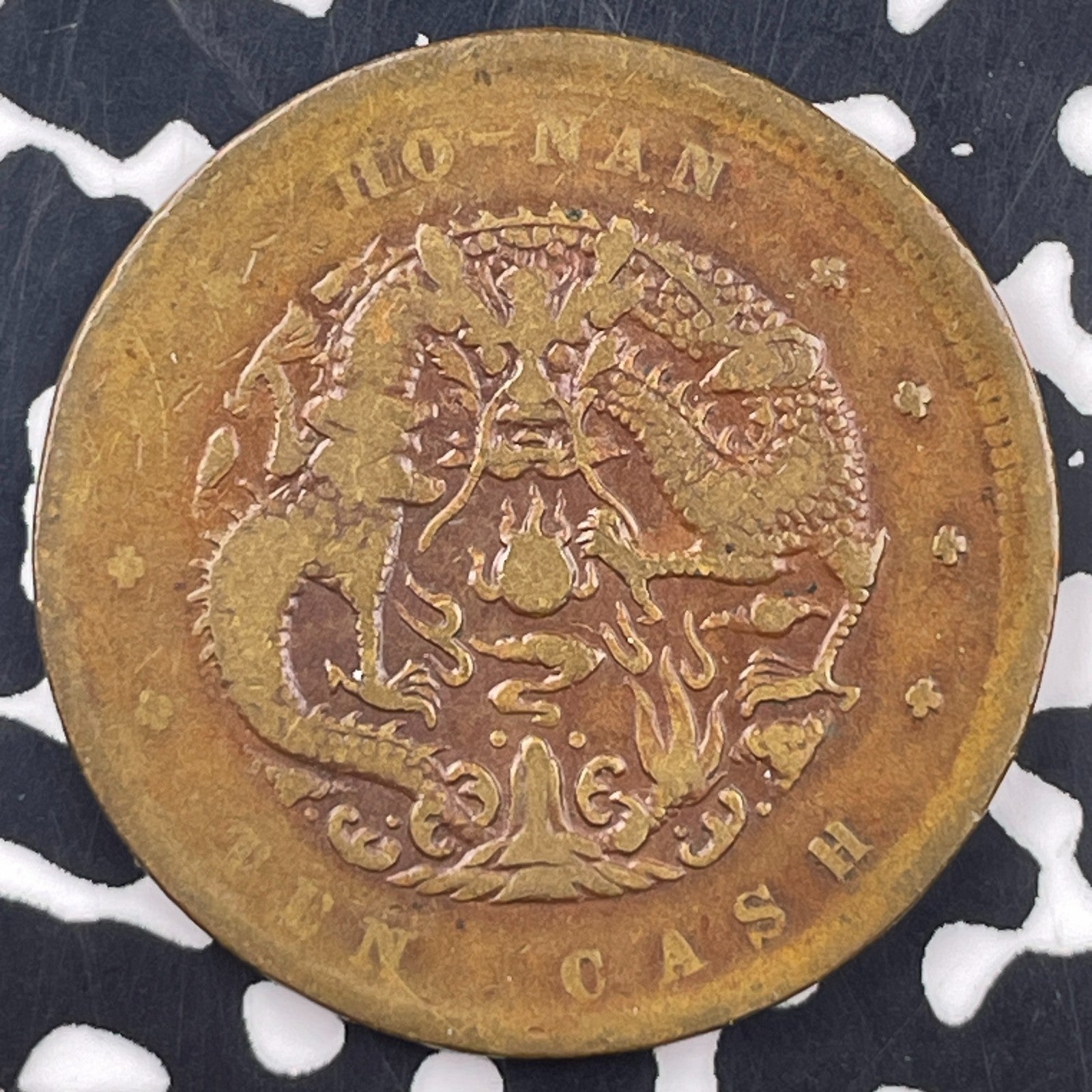 (1905) China Honan 10 Cash Lot#F1909
