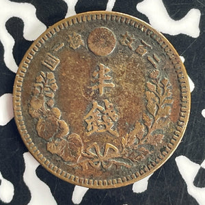 (1885) Japan 1/2 Sen Half Sen Lot#T8768