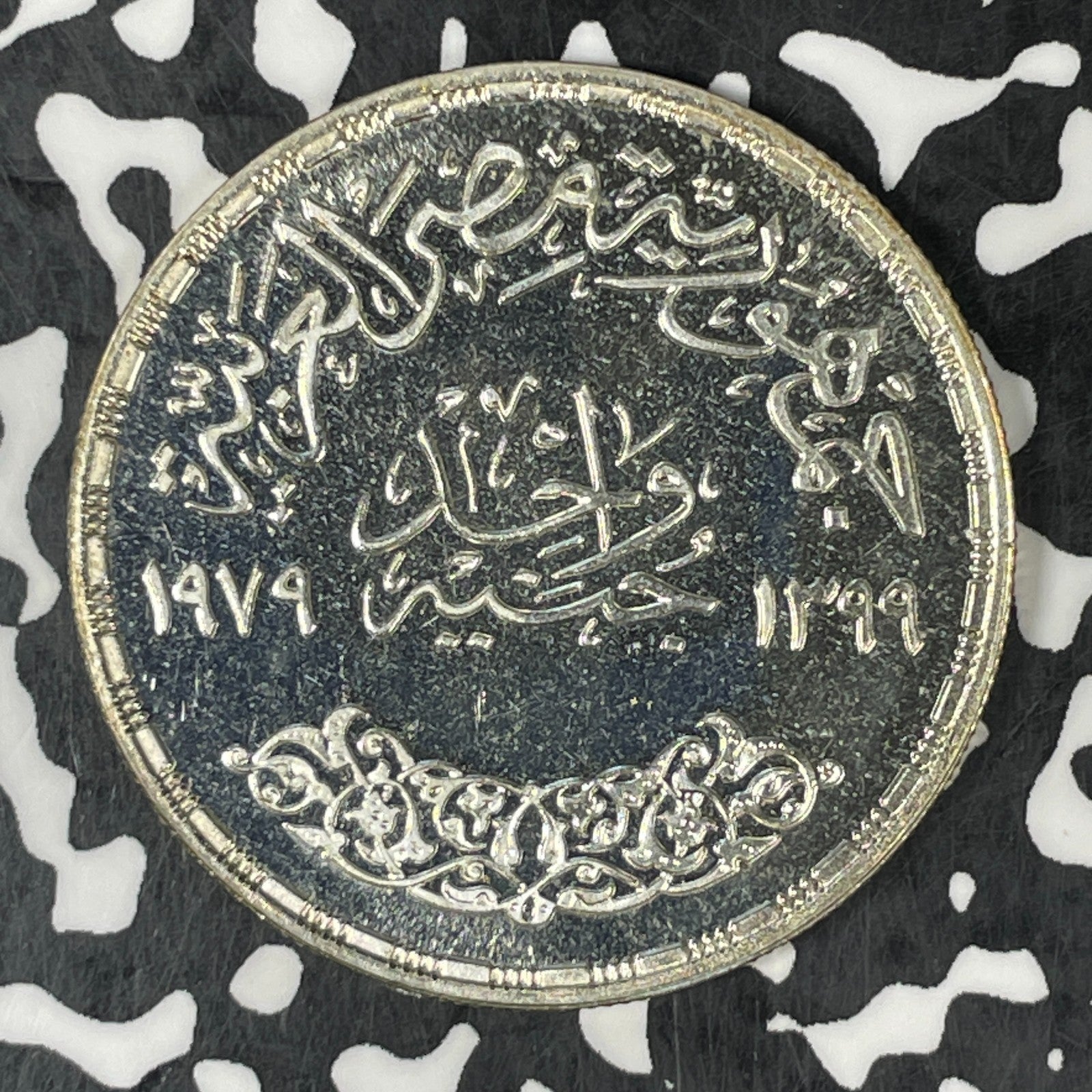 1979 Egypt £1 Pound Lot#C6652 Silver! Proof! KM#473