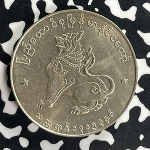 1953 Burma Kyat Lot#T8010 High Grade! Beautiful!