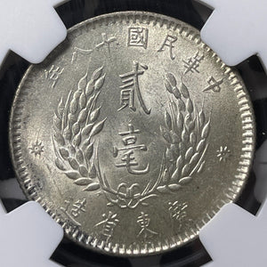 (1929) Year 18 China Kwangtung 20 Cents NGC MS63 Lot#G8542 Silver! L&M-158