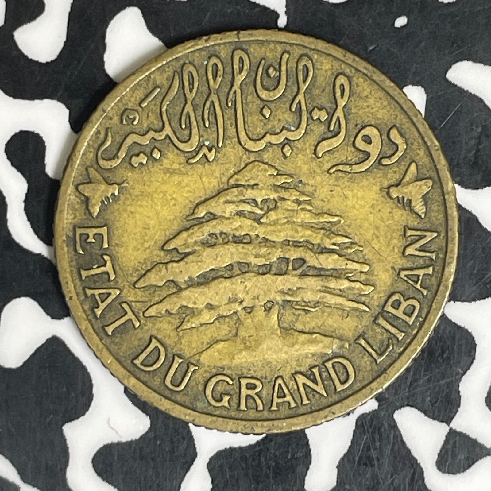 1925 Lebanon 5 Piastres Lot#C6232