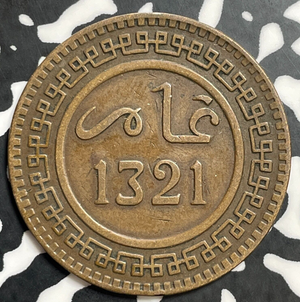 AH 1321 (1903) Morocco 10 Mazunas Lot#E9183