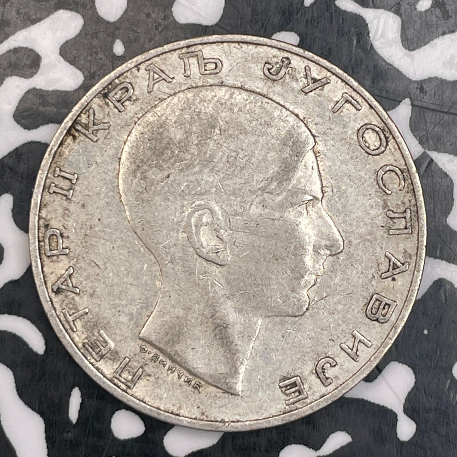 1938 Yugoslavia 50 Dinara Lot#N0186 Silver!