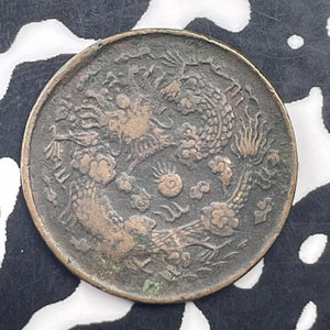 (1905-1907) China 2 Cash Lot#C1440