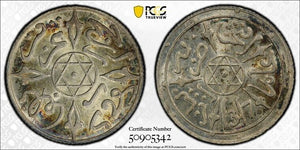 AH 1317 (1899) Morocco 1/2 Dirham PCGS MS67 Lot#G9376 Silver! Solo Top Graded!