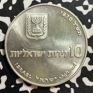 1970 Israel 10 Lirot Lot#T1241 Silver! High Grade! Beautiful!