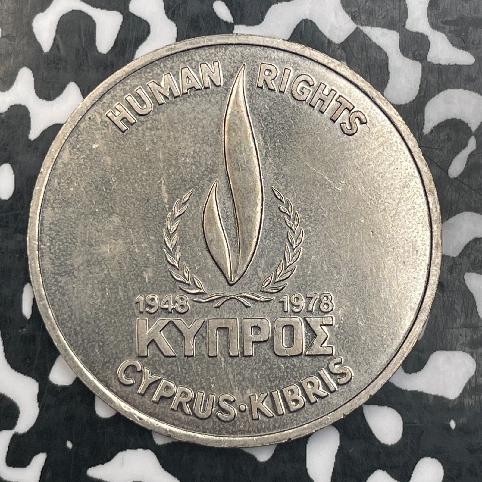 1978 Cyprus 500 Mils Lot#F9927 High Grade! Beautiful! Human Rights KM#48