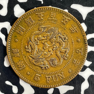Year 505 (1896) Korea 5 Fun Lot#C1099