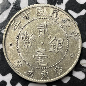 (1921) China Kwangtung 20 Cents Lot#D9929 Silver! Old Cleaning