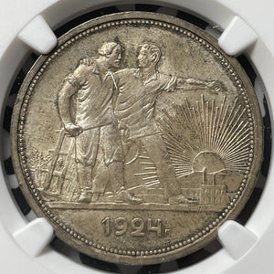 1924 Russia 1 Rouble NGC MS64 Lot#G8988 Large Silver! Choice UNC!