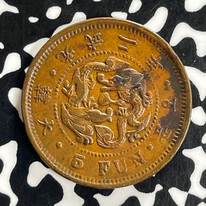 Year 2 (1898) Korea 5 Fun Lot#C1100