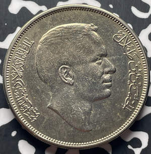 1970 Jordan 1/4 Dinar Lot#T8950 High Grade! Beautiful!