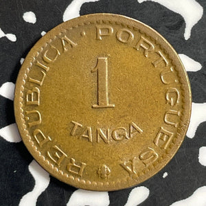 1952 Portuguese India 1 Tanga Lot#E9978 High Grade! Beautiful!