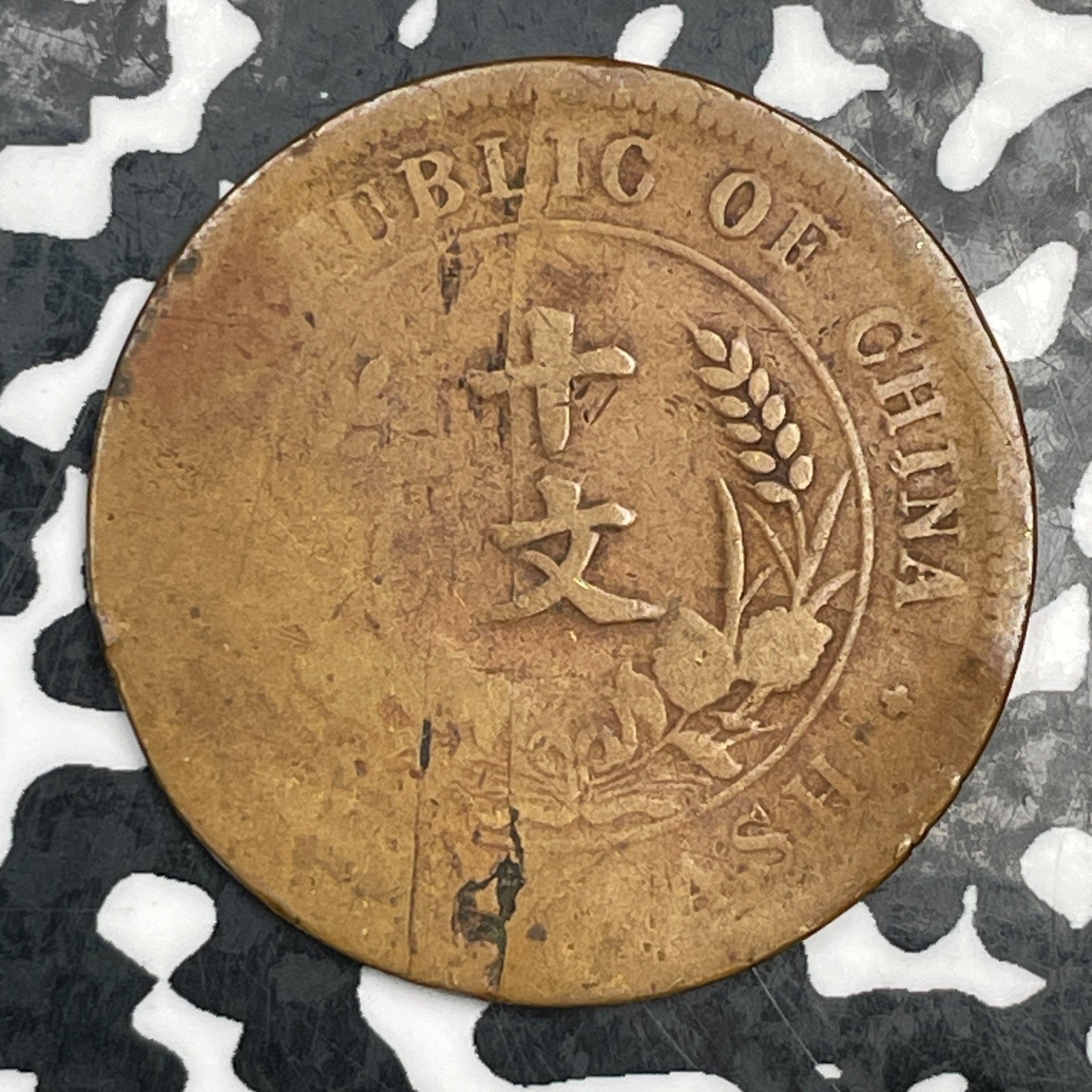 (1920) China 10 Cash Lot#N1335 Major Lam. Flaw. Y#303