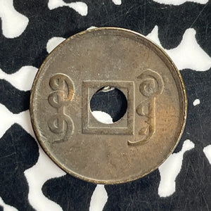 (1890-1908) China Kwangtung 1 Cash Lot#C1500