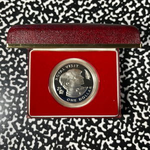 1983 New Zealand Royal Visit $1 Dollar Lot#B2834 Silver! Proof! With Case & COA
