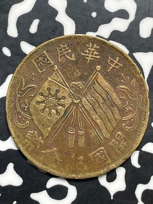 (1920) China 10 Cash Lot#C0239