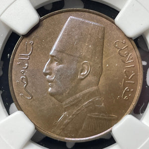 AH 1354 (1935-H) Egypt 1 Millieme NGC MS64BN Lot#G9534 Choice UNC!