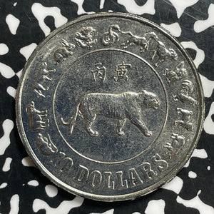 1986 Singapore 10 Dollars Lot#C0600 Year of the Tiger