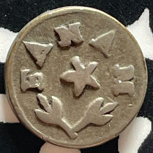 (1807) India Madras Presidency 1 Fanam Lot#JM9318 Silver! Scarce! KM#336