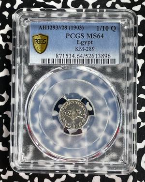 AH 1293 Year 28 (1903) Egypt 1/10 Qirsh PCGS MS64 Lot#G873 Choice UNC! KM#289