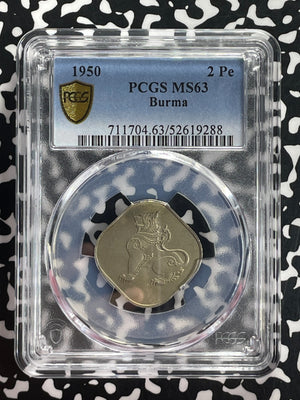 1950 Burma 2 Pe PCGS MS63 Lot#G669 Choice UNC!