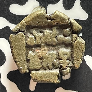 (75-50 BC) Ancient India Panchala AE Unit Lot#T5409