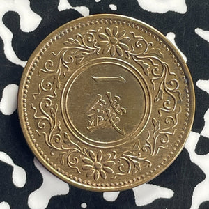(1923) Japan 1 Sen Lot#T8760 High Grade! Beautiful!