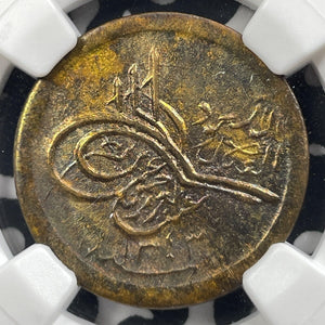 AH 1343 (1924) Saudi Arabia Hejaz & Nejd 1/4 Qirsh NGC Cleaned-UNC Det Lot#G9100