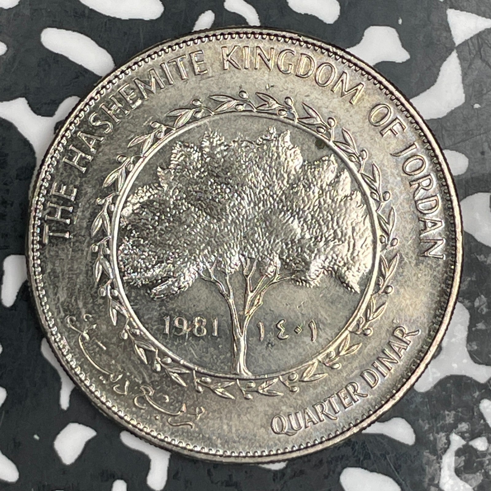1981 Jordan 1/4 Dinar Lot#F9882 High Grade! Beautiful!