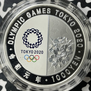 2020 Japan Tokyo Olympics Judo 1000 Yen Proof Set Lot#B2367 Silver!