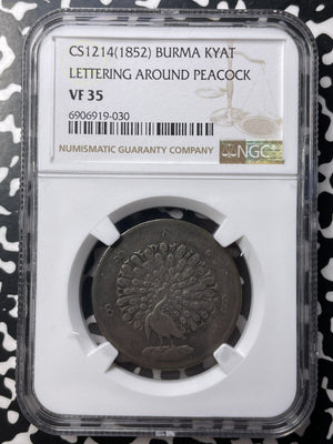 CS 1214 (1852) Burma 1 Kyat NGC VF35 Lot#G8807 Silver! Lettering Around Peacock