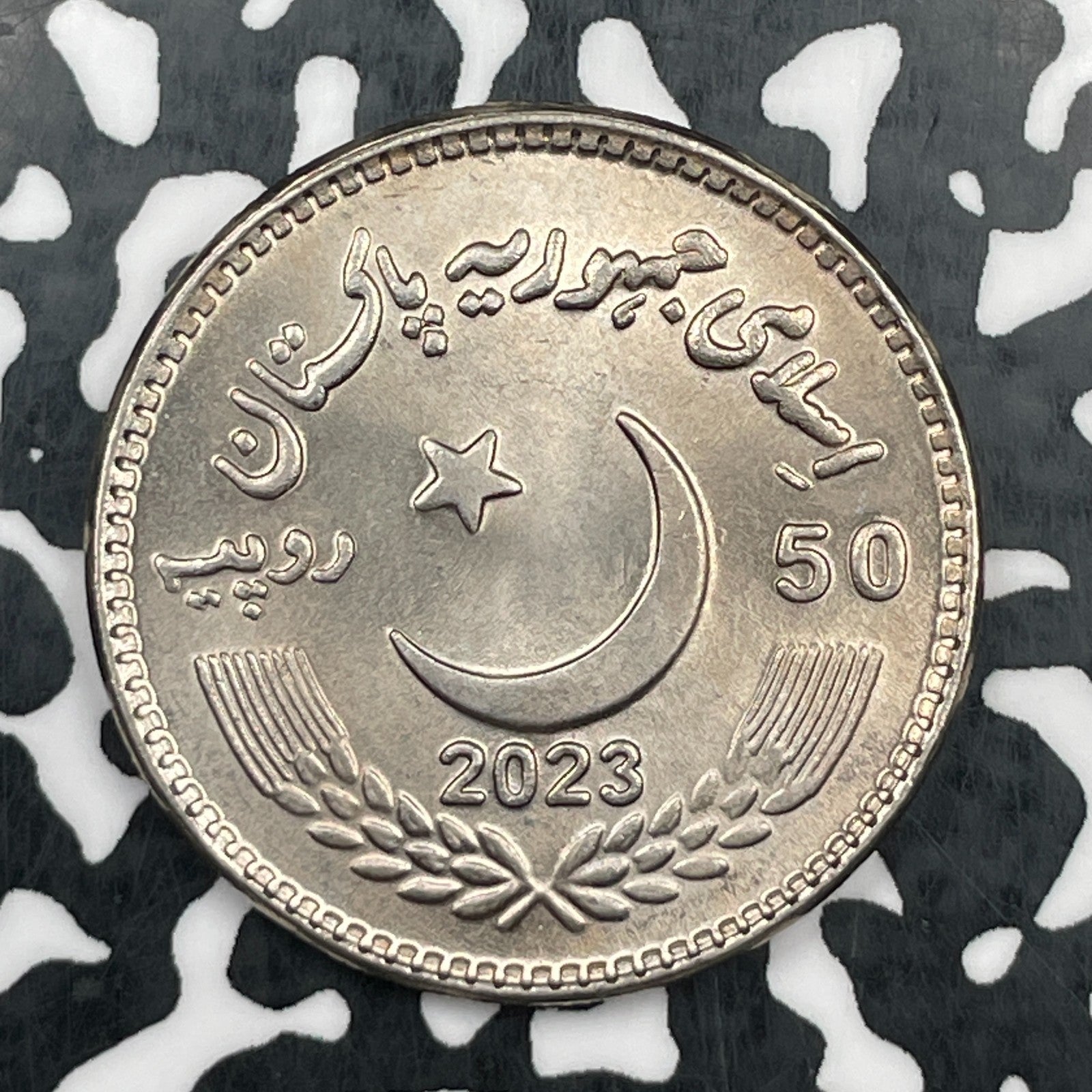 2023 Pakistan 50 Rupees Lot#N1292 High Grade! Beautiful!