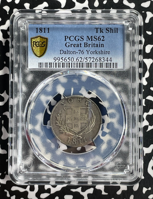 1811 G.B. Yorkshire Cattle & Barber 1 Shilling Token PCGS MS62 Lot#G764 Silver!
