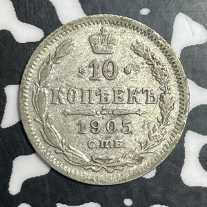 1905 Russia 10 Kopeks Lot#T2855 Silver!