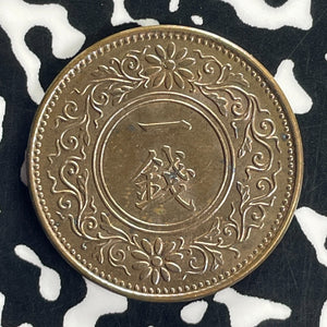 (1923) Japan 1 Sen Lot#T8733 High Grade! Beautiful!