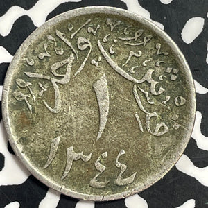 AH 1344 (1926) Saudi Arabia Hejaz & Nejd 1 Ghirsh Lot#T0089