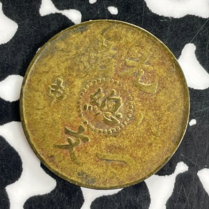 (1908) China 1 Cash Lot#C1157 Y#7