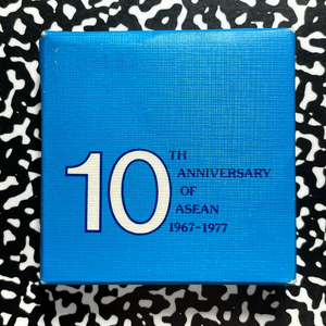1977 Singapore ASEAN 10th Anniversary $10 Dollars Lot#B2823 Silver! With Case