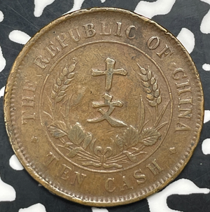 (1920) China 10 Cash Lot#C0259