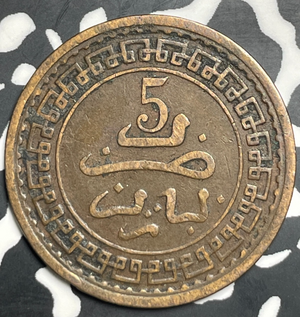 AH 1321 (1903) Morocco 5 Mazunas Lot#T9091 Rim Ding
