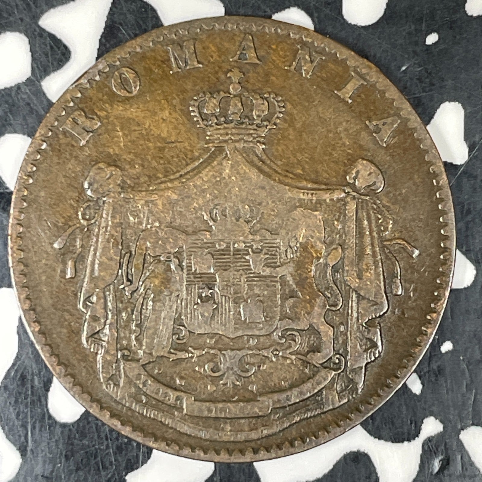 1867 Romania 5 Bani Lot#C8613