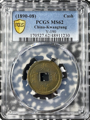 (1890-08) China Kwangtung 1 Cash PCGS MS62 Lot#G7305 Nice UNC! Y-190