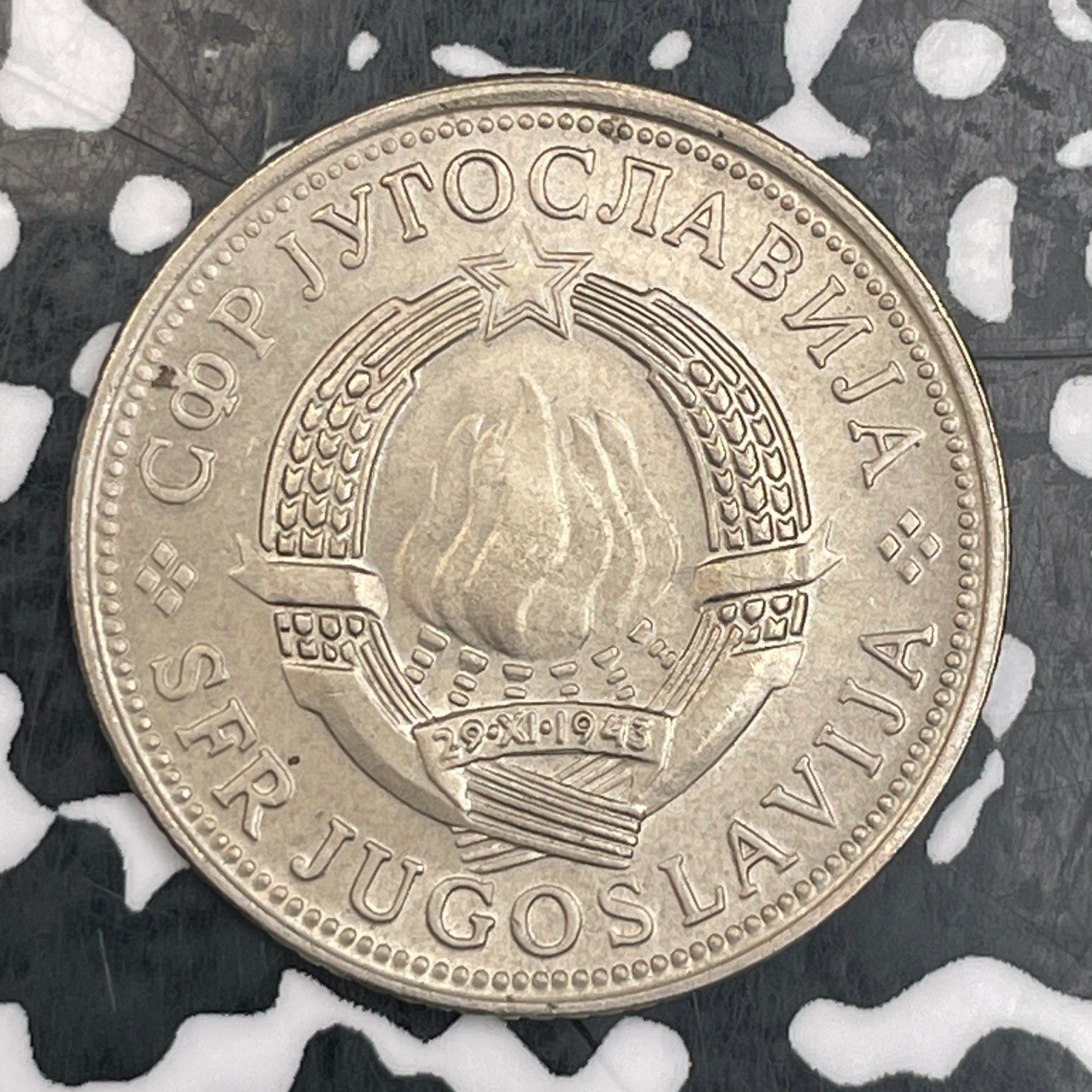 1975 Yugoslavia 5 Dinara Lot#N0197 High Grade! Beautiful! Victory Over Fascism