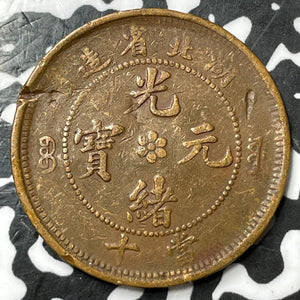 (1902-1905) China Hupeh 10 Cash Lot#D7708 Y#122