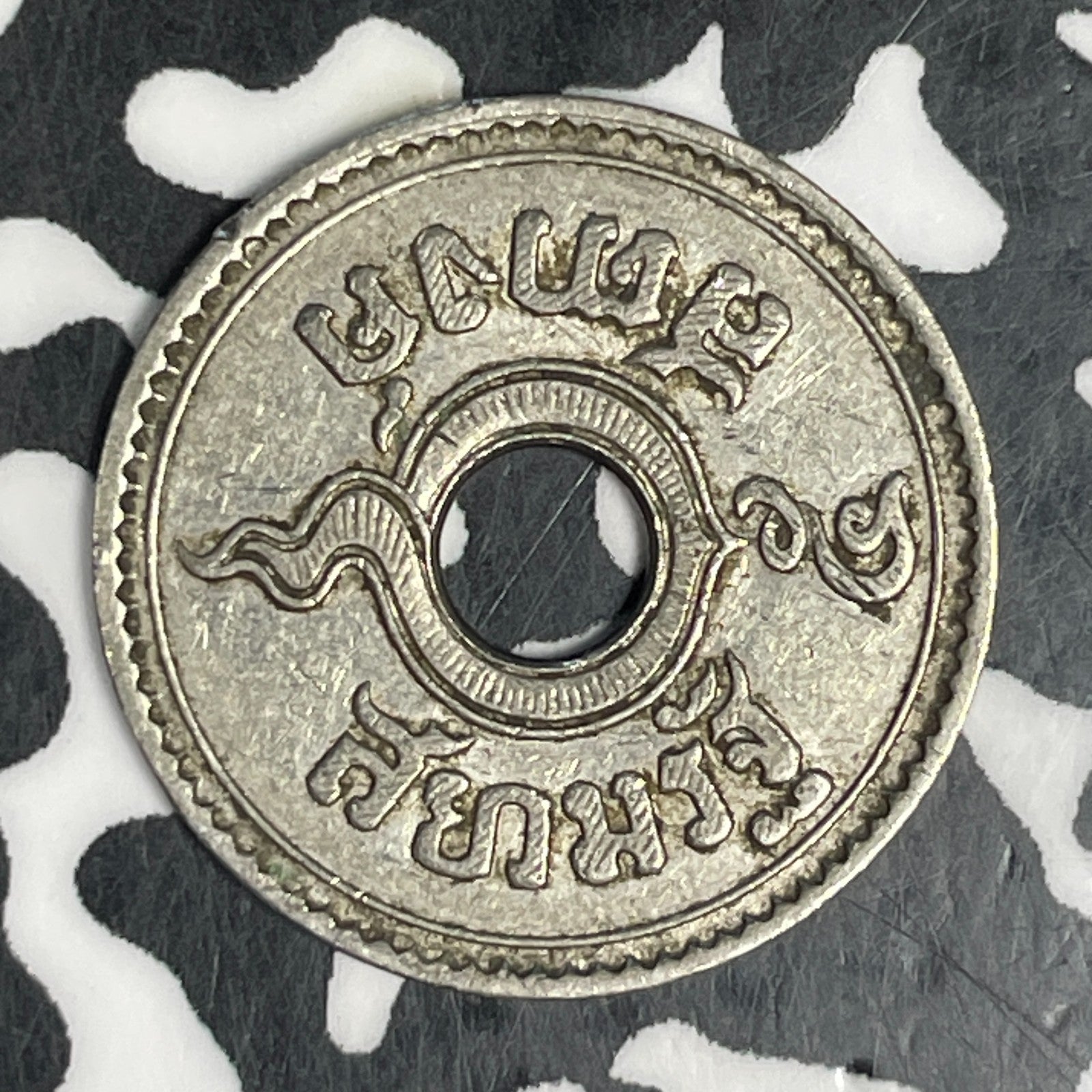 (1937) Thailand 5 Satang Lot#C6577