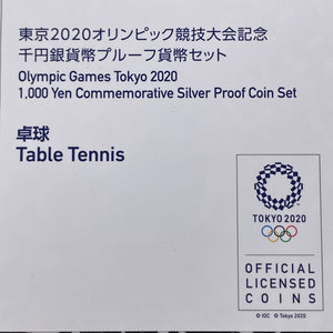 2020 Japan Tokyo Olympics Table Tennis 1000 Yen Proof Set Lot#B2371 Silver!