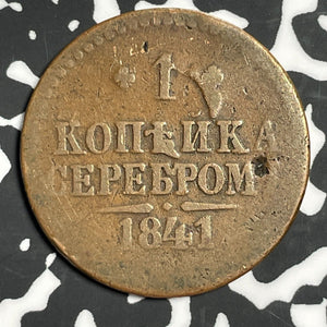 1841 Russia 1 Kopek Lot#E6255